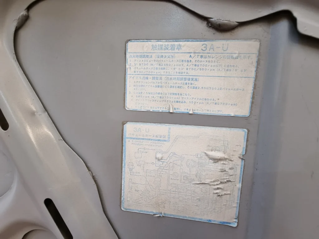 Corolla 1982 1983 sedan7