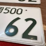 Original Japan uncut license plates number 62 4