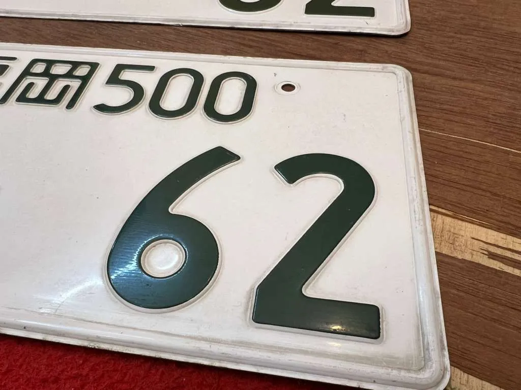 Original Japan uncut license plates number 62 4