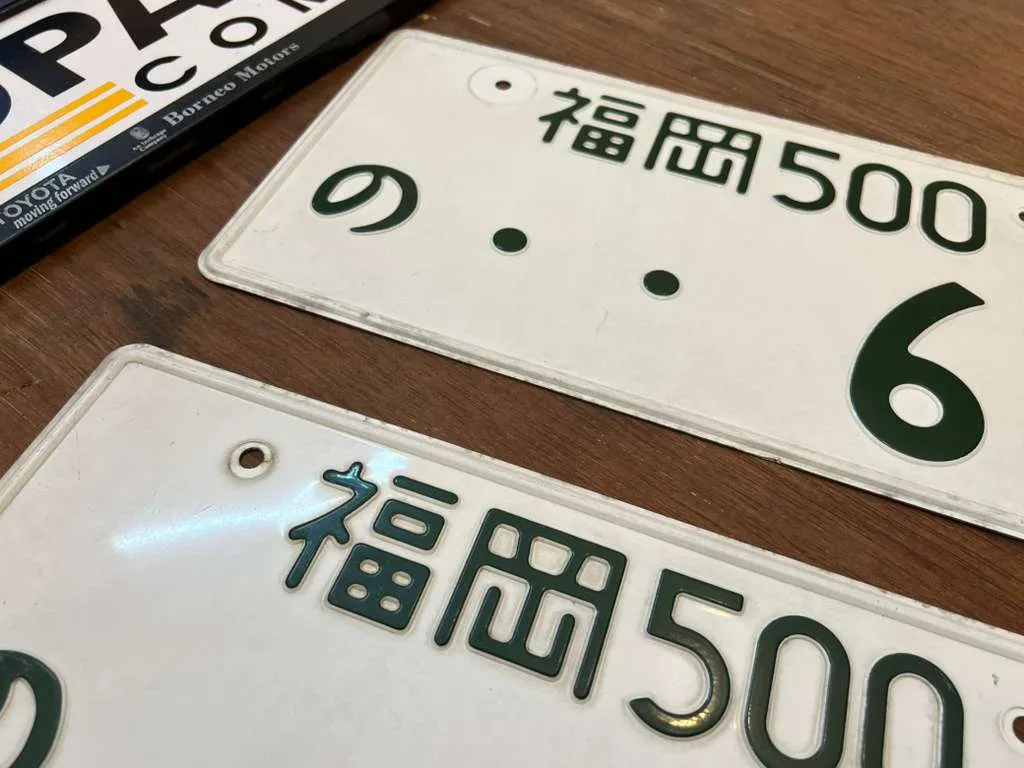 Original Japan uncut license plates number 62 5